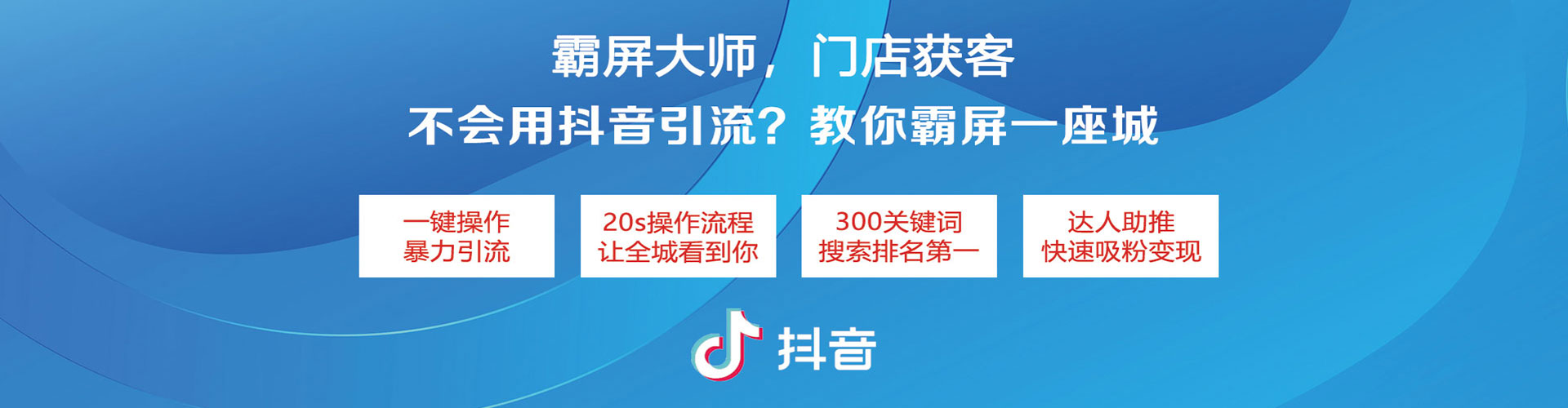 罗田百度开户高返点