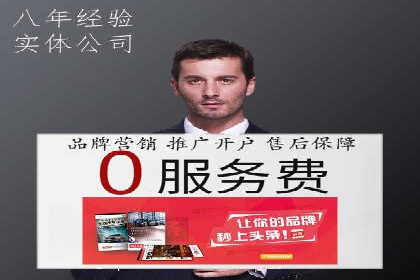 信息流广告优化案例：精准触达